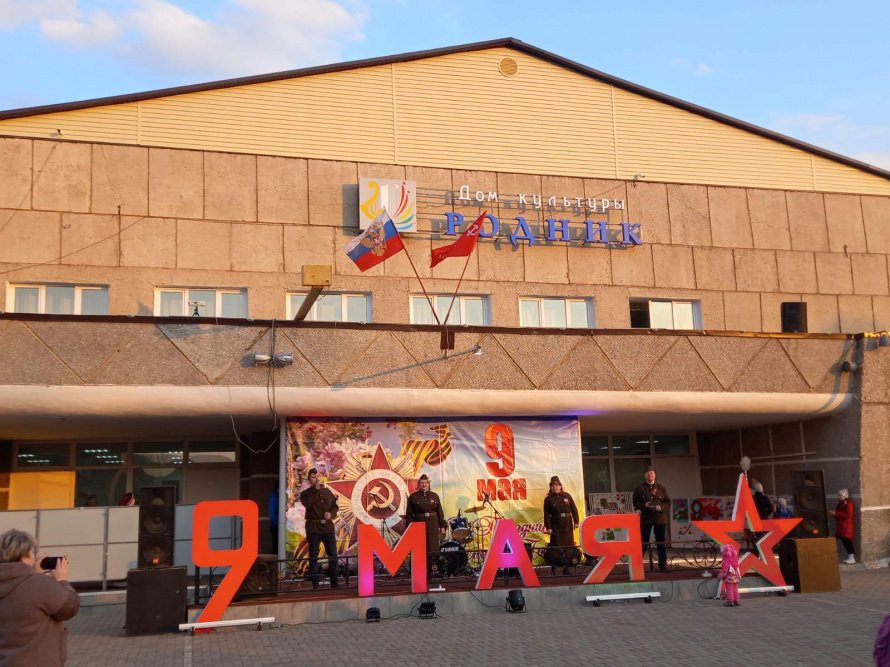 Мероприятия, посвящённые 9 мая