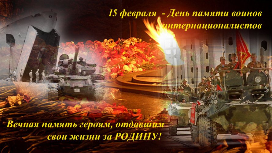 «Не может быть забвения»