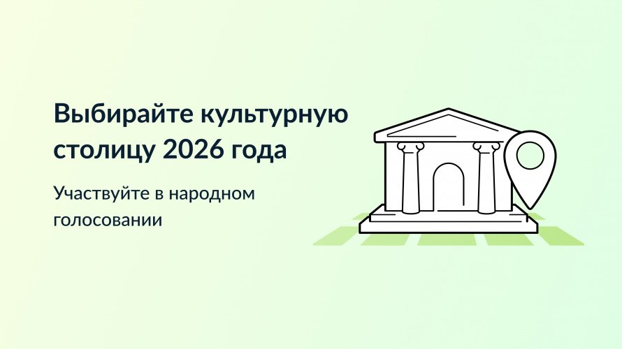 Уважаемые жители!